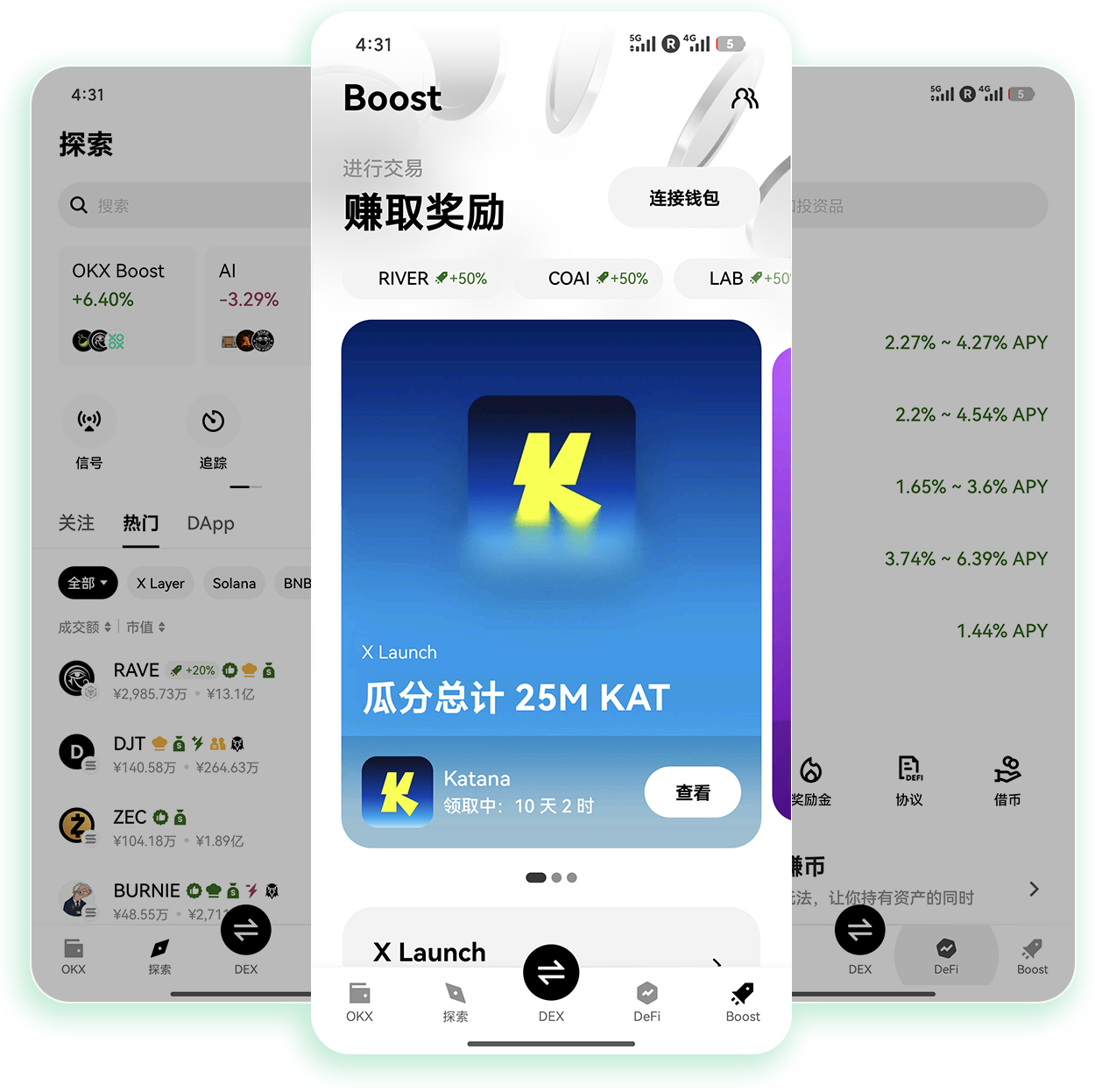 ouyi交易所下载 支持现货跟单交易的加密交易端正规获取渠道